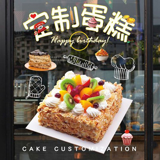 山东青岛平度市旧店镇河西纸坊村蛋糕预定